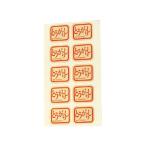 【お取り寄せ】大塚硝子店 調味料ラベル とうがらし 1シート10枚 4462080 キッチン雑貨