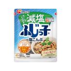 フジッコ 減塩ふじっ子 昆布 わかめ 乾物 食材 食品