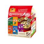 ショッピングアマノフーズ アマノフーズ いつものお味噌汁 5食バラエティセット フリーズドライ 味噌汁 インスタント レトルト 食品