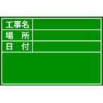 [ ваш заказ ]DOGYU вид панель зеленый D-1G для plate ( стандарт ) 04112