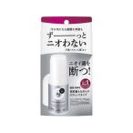 制汗、デオドラント剤