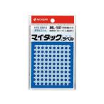 ニチバン マイタックラベル円型 青 直径5mm 130片*15シート ML-1414 ニチバンカラーラベル丸型 タックラベル ふせん インデックス メモ ノート
