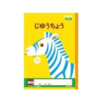 kyoktou. прямое владение . одноцветный B5 LP70 свободный .. прямое владение . одноцветный Note учеба . Note 