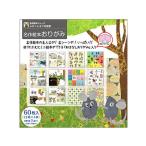 【お取り寄せ】サンボンガワ 名作絵本おりがみ レオ・レオニ 12柄×各5枚入 折り紙 図画 工作 教材 学童