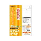 hisago экономический этикетка A4 65 поверхность 100 листов ELM023 мульти- принтер соответствует этикетка наклейка склеивание этикетка бумага 