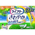 尿漏れパッド