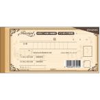 hisago дизайн квитанция о получении звук . Brown #832 копирование квитанция о получении квитанция Note 