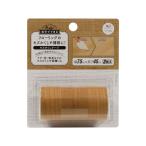 【お取り寄せ】高森コーキ フローリング用キズかくしテープ ベージュ RKT-03 補修材 補修剤 接着剤 潤滑 接着 補修 溶接