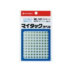 ニチバン マイタックラベル円型 金 直径5mm 130片*10シート ML-1419 ニチバンカラーラベル丸型 タックラベル ふせん インデックス メモ ノート