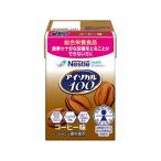 ネスレ アイソカル100 コーヒー味 100mL バランス栄養食品 栄養補助食品 栄養ドリンク 健康食品