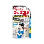  earth производства лекарство Goki shus,sgo.! 60 кнопка спрей модель инсектицид инсектицид средство от моли 