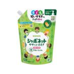 サラヤ シャボネット 