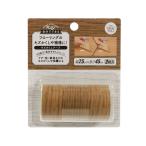 【お取り寄せ】高森コーキ フローリング用キズかくしテープ ミディアムブラウン RKT-06 補修材 補修剤 接着剤 潤滑 接着 補修 溶接