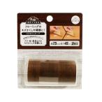 【お取り寄せ】高森コーキ フローリング用キズかくしテープ ダークオーク RKT-09 補修材 補修剤 接着剤 潤滑 接着 補修 溶接