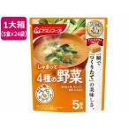 アマノフーズ うちのおみそ汁 4種の野菜 5食×24袋