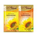 クラシエ ディアボーテ トライアルセット リッチ&リペア 10mL+10g クラシエ 製品 シャンプー リンス ヘアケア