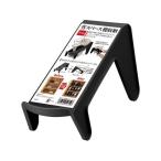 【お取り寄せ】伊勢藤 省スペース靴収納1／2 スリム ブラック I-556 BK シューズボックス くつ シューズ 日用雑貨