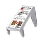 【お取り寄せ】伊勢藤 省スペース靴収納1／2 スリム グレー I-556 GY シューズボックス くつ シューズ 日用雑貨