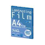 アスカ ラミネーター専用フィルム 100枚入り A4 幅広 BH907 Ａ４ ラミネート パウチフィルム ラミネーター ラミネートフィルム 事務機器