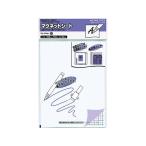 コクヨ マグネットシート(ホワイトボードタイプ) 200×150mm 白 マク-310W