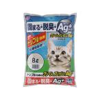 アイリスオーヤマ クリーン&フレッシュAg+ 8L KFAG-80 猫砂 シート 猫 キャット用 ペット トイレタリー