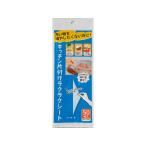 【お取り寄せ】ネクスタ キッチン片付けラクラクシート 50枚