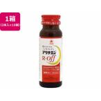 【お取り寄せ】アリナミン製薬 アリナミンRオフ 50mL×30本 栄養ドリンク エナジードリンク 栄養補助食品 健康食品