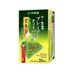 伊藤園 お〜いお茶プレミアムティーバッグ 抹茶入り玄米茶20袋