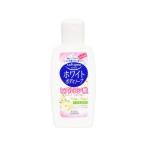 【お取り寄せ】コーセーコスメポート ソフティモ ホワイト ボディソープ ヒアルロン酸 ミニ 60mL ボディソープ バス ボディケア スキンケア