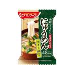 ショッピングアマノフーズ アマノフーズ にゅうめん すまし柚子 1食