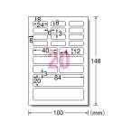 エーワン お名前シール 光沢紙 多面付 12シート 29389 入園 入学 小学校 幼稚園 保育園 おなまえラベル インクジェット用ラベルシール 粘着ラベル用紙