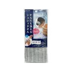 【お取り寄せ】東和産業 遊浴 からだも洗える2WAYシュシュタオル ボディタオル ブラシ バス ボディケア スキンケア