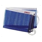 [ ваш заказ ]nitak настольный теннис сеть 1000 NT3513-09