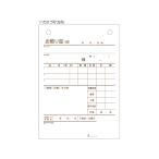 hisago. депозит . доказательство A6 вертикальный 830 депозит . доказательство день итого . квитанция Note 