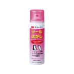 3M クリーナー20 3Mスプレーのり55.77の汚れ落し用 100ml シールはがし のり 接着剤 切る 貼る 留める 文具 事務
