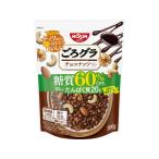 日清シスコ ごろグラ 糖質60%オフ チョコナッツ シリアル 食材 食品