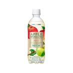 キリン×ファンケル カロリミット アップルスパークリング リフレ 500mL