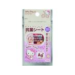 【お取り寄せ】トルネ ハローキティ 抗菌シート 30枚入 HK-32