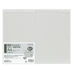 コクヨ 個別フォルダー(カラー・PP製) A4 グレー 5冊 A4-IFH-M