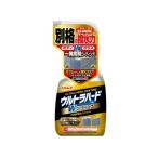 リンレイ ウルトラハードWコーティング 450mL 262013