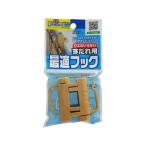 【お取り寄せ】ワタナベ すだれ用最適フック 2個入り SK-19 すだれ サンシェード 日よけオーニング リビング家具 インテリア