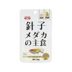 【お取り寄せ】イトスイ コメット 針子メダカの主食 20g 淡水魚 熱帯魚用フード フード 観賞魚 ペット アクアリウム