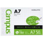コクヨ キャンパスルーズリーフ 方眼5mm A7 50枚 ルーズリーフ ノート
