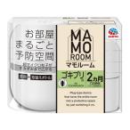  earth производства лекарство mamo салон таракан для 2 месяцев для комплект репеллент инсектицид средство от моли 