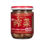 桃屋 味付搾菜 お徳用 165g