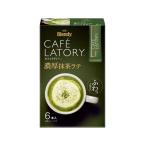 AGF ブレンディ カフェラトリー スティック 濃厚抹茶ラテ 6本 粉末 スティック ラテ 紅茶 ココア 飲料