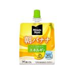 コカ・コーラ ミニッツメイド 朝バナナ 180g バランス栄養食品 栄養補助食品 栄養ドリンク 健康食品
