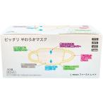 ファーストレイト ピッタリやわらかマスク ホワイト 50枚 FR-002 マスク 鼻 のど対策 メディカル