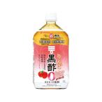ミツカン りんご黒酢 カロリーゼロ 1L 79629 健康補助食品 健康ドリンク 栄養補助食品 栄養ドリンク 健康食品