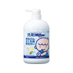 杏林製薬/洗剤ミルトン 哺乳瓶・搾乳器・野菜洗い 本体750ml